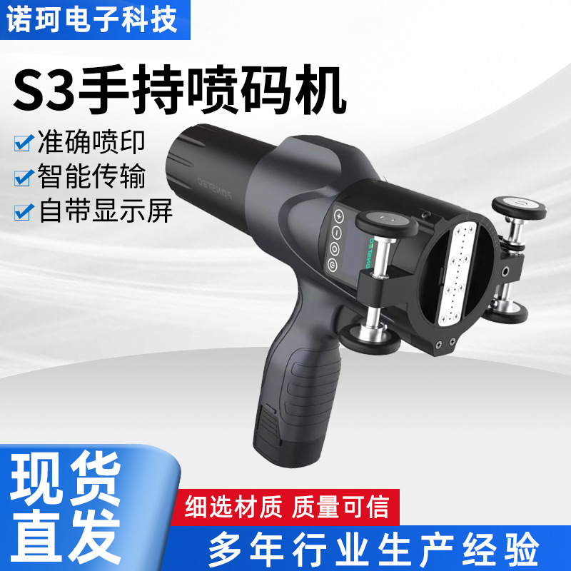 Impresora de inyección de tinta de mano de caracteres grandes, marcado portátil, con su propia pantalla, placa de metal, tubo de cemento, poste eléctrico, tinta en blanco y negro