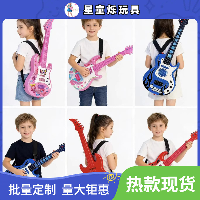 Cross-Border Electric Guitar, Simulated Electric Guitar, Children's Playing Guitar with Lights and Music, Direct Sales from the Source Factory