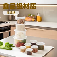 Пластиковая круглая коробка для хранения