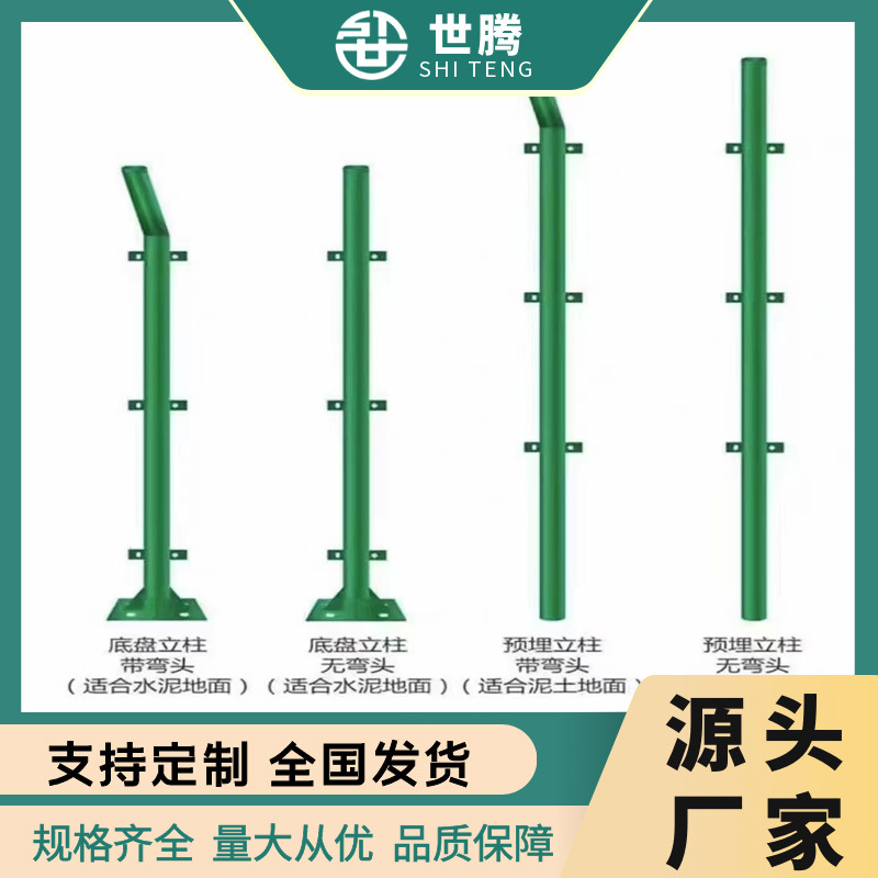 Red de cercas de alambre bilateral de fábrica de carreteras, cerca verde de cerco de cría, taller de alambre de acero sumergido en plástico, red de aislamiento, venta directa de fábrica