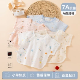 月子服哺乳装;本命年、红色家居服;女士家居服