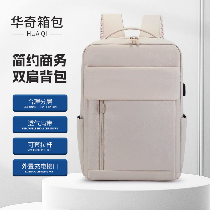 New Business Laptop Backpack, Casual Outdoor Travel Cross-Border Backpack, Men's Commuter Multi-Functional Backpack New Business Laptop Backpack, Casual Outdoor Travel Cross-Border Backpack, Men's Commuter Multi-Functional Backpack