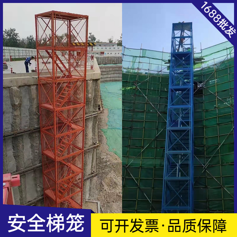 厂家直供安全梯笼大型路桥安全爬梯施工爬梯 重型安全爬梯 安全梯