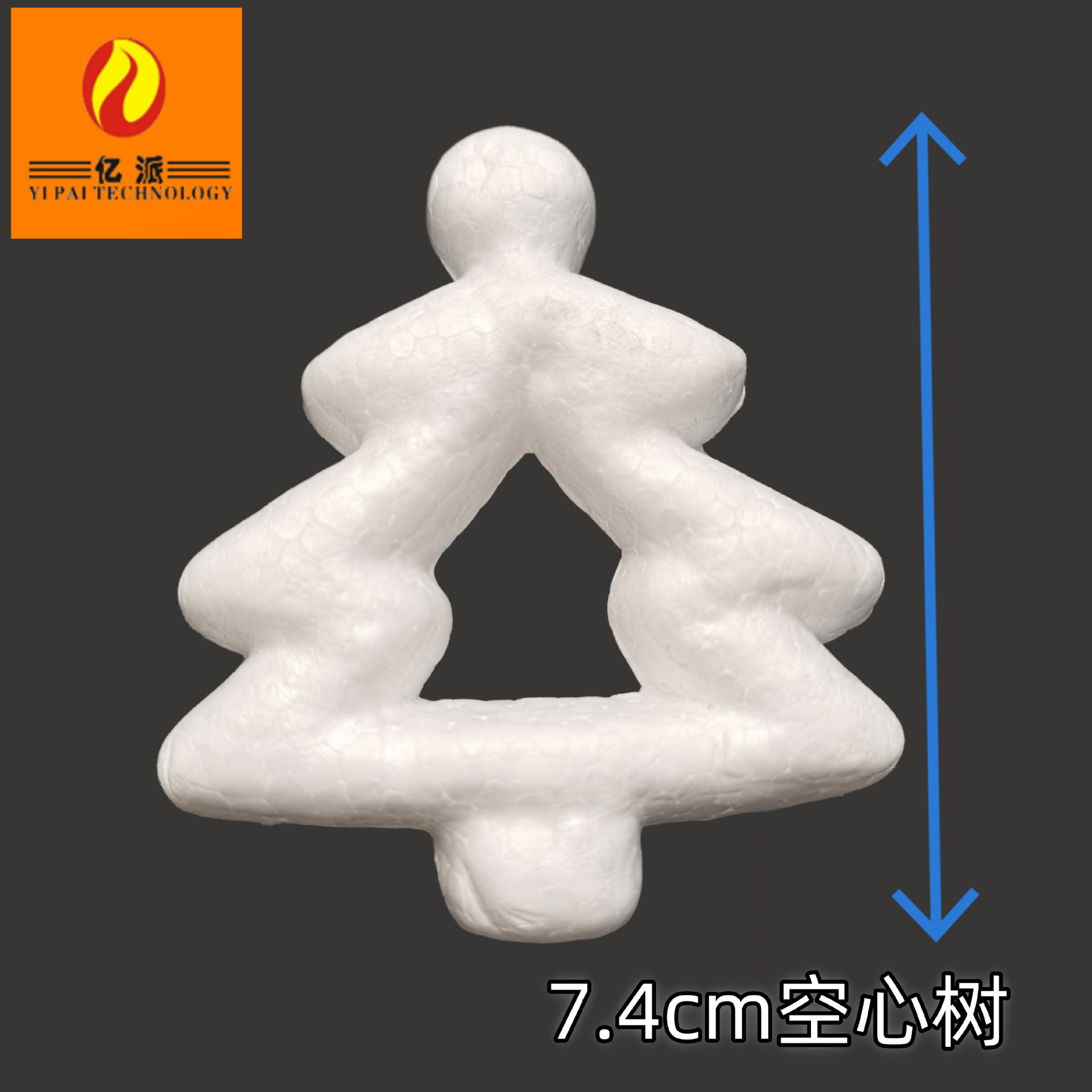 直销泡沫球圣诞小树挂件 EPS 7.4cm 圣诞树空心雪松挂件外贸出口