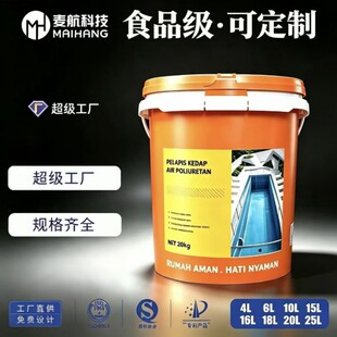 10L�AͰM-X-Y �T��Ͱ ���ϰ��bͰ �S��ֱ�N ϵ��Ͱ