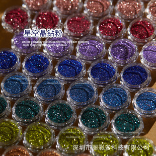 Starry crystal diamond powder flowing hemp glitter powder popular nail decoration glitter broken Diamond Disco reflective powder decorations glitter powder