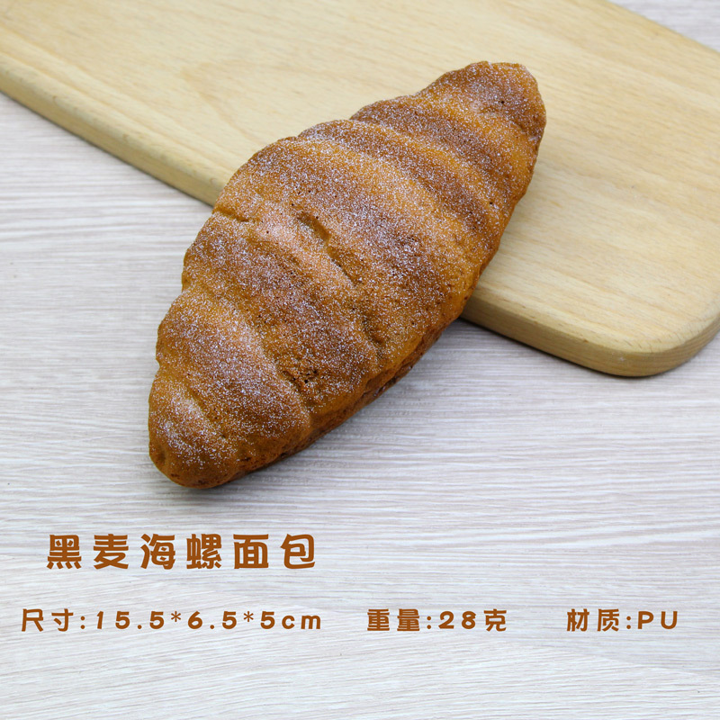 호밀 소라 빵