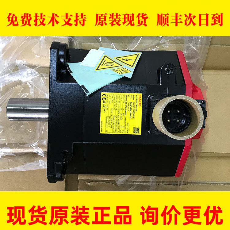 A06B-2262-B100 A06B-0262-B100 AIS 22/6000 FANUC伺服电机原装