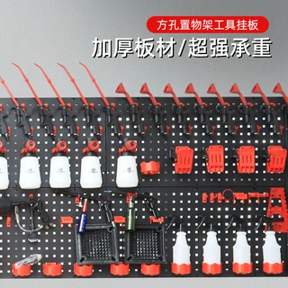 金属洞洞板汽修设备商用置物架家用厨房阳台展示架洗车店工具挂板