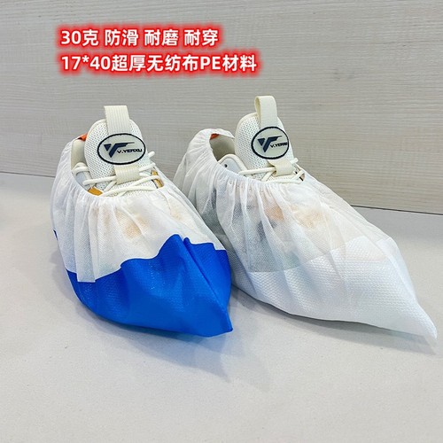 Disposable shoe covers for home student computer room pe coated plastic waterproof dust-proof thickened non-woven shoe covers