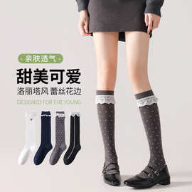 秋冬小腿袜女藏蓝蕾丝显瘦长筒袜子女7A抗菌无骨独立包装定制