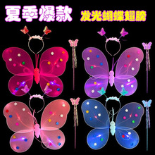 发光蝴蝶翅膀三件套装 新年装饰用品道具儿童玩具地摊货源热卖