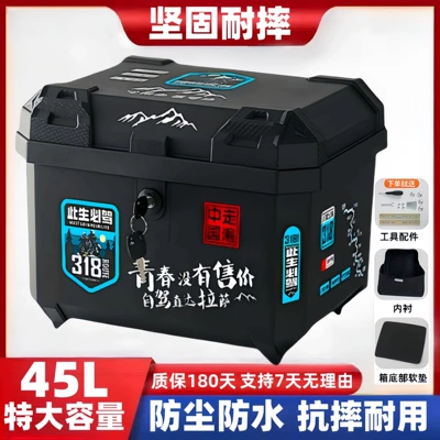box, large-capacity storage box for | Motorcycle trunk - 45jmechanical-lockyouth-without-a-price-tag-lining-tool-accessories