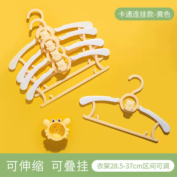 Children's yellow hanger