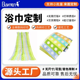 浴巾、沙滩巾;毛巾;运动巾