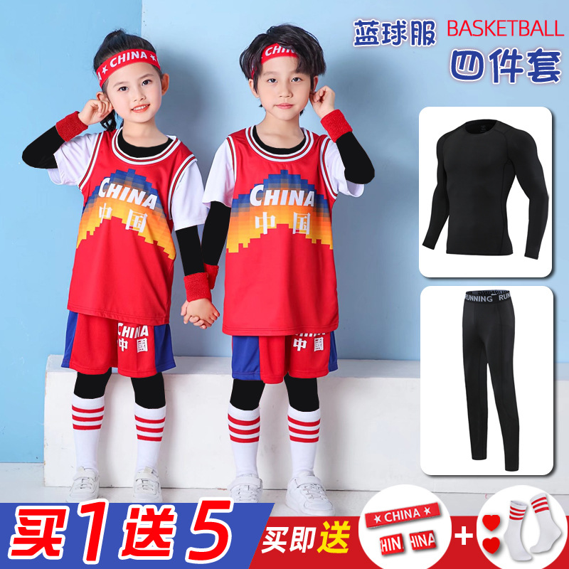 Children's basketball clothes long sleeve suit autumn and winter New sportswear boys' kindergarten jersey four-piece training clothes