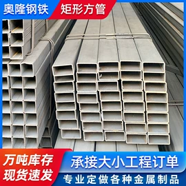 方管;角钢;槽钢