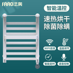 Carbon fiber smart electric towel rack Bathroom graphene smart temperature control sterilization and mite removal heating drying rack
