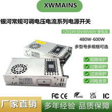 AC220DDC12V24V36V48V60V{늉480W600W늙CR_ֱԴ