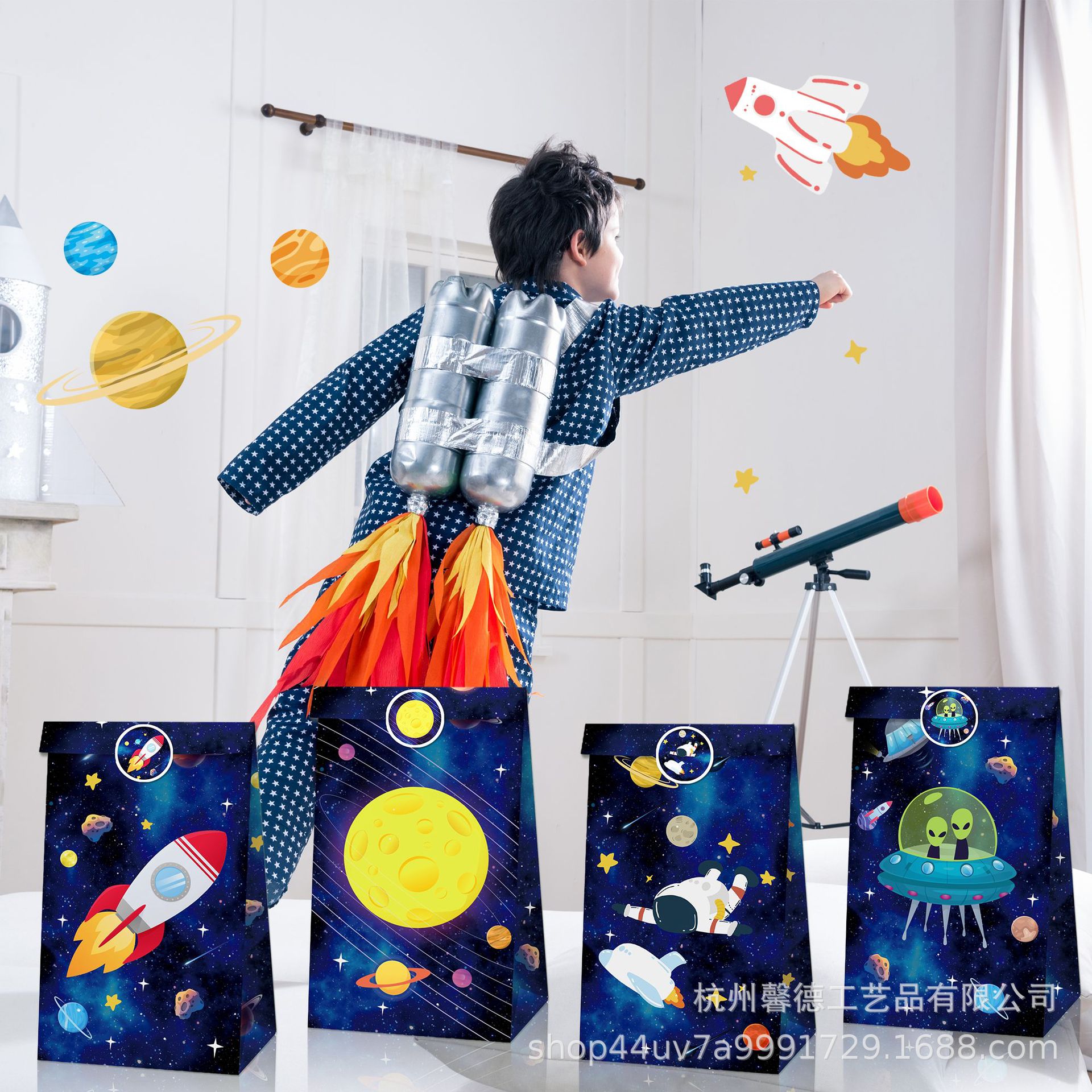 Lb158 Amazon cielo estrellado espacio astronauta meteorito cohete partido papel Kraft bolsa de regalo pegatina traje