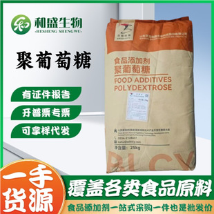 �������@��������ʳƷ��ˮ����ʳ�w�S��ζ������Ԫ��䄩��������