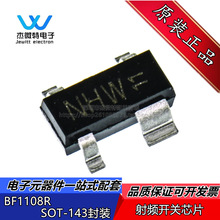 BF1108R ˿ӡNHW ��װSOT-143 NHW ��Ƶ������оƬ ȫ��ԭװ
