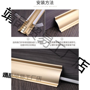 Aluminum alloy triangle trunking open installation female corner corner corner metal open wire decoration invisible wire anti-stepping self-adhesive