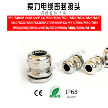 �~�懽�����|��ˮ���^ M20M22PG16PG19PG25��늘� ���^ ���m�^