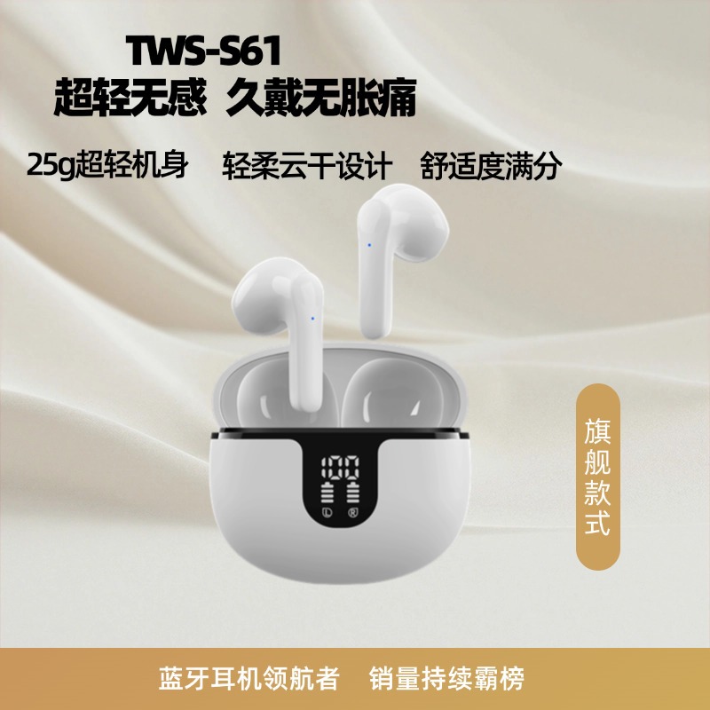 Cross-border source tws private model S61 Bluetooth 5.3 headset dual wow mark call noise reduction HD digital wireless headset