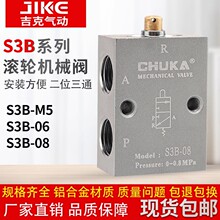 ޿CHUKAλͨеS3B-06طS3B-M5 S3B-08