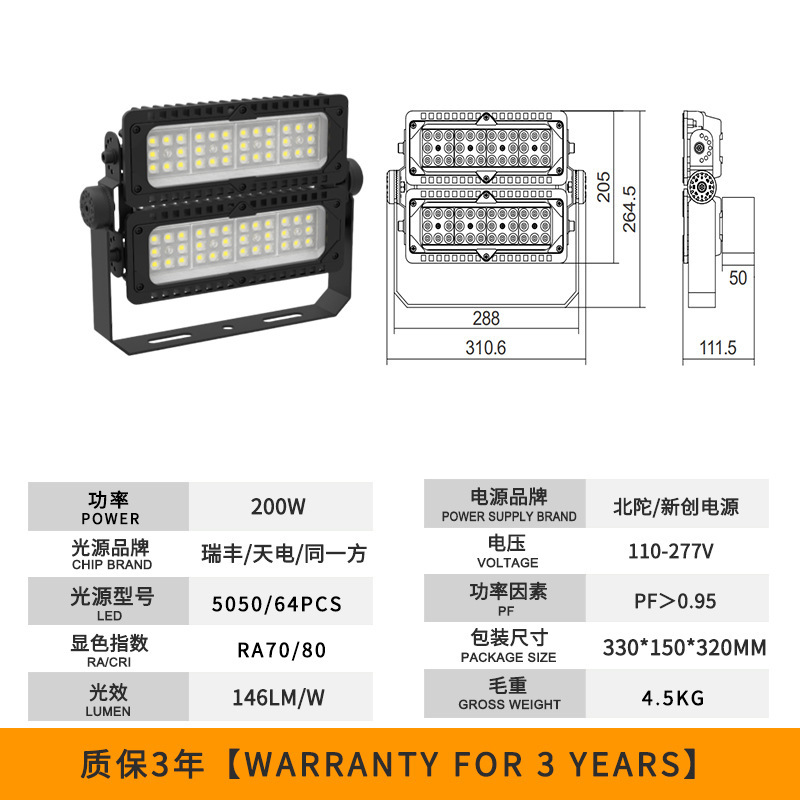 跨境高亮led投光灯户外照明灯公园广场球场防水高杆篮球场灯批发|undefined