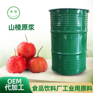 ɽ�ԭ�{�ӹ�ʳƷ��Ϲ��S���I����ԭ�Ϲ���֭ɽ髹���ɽ髹���