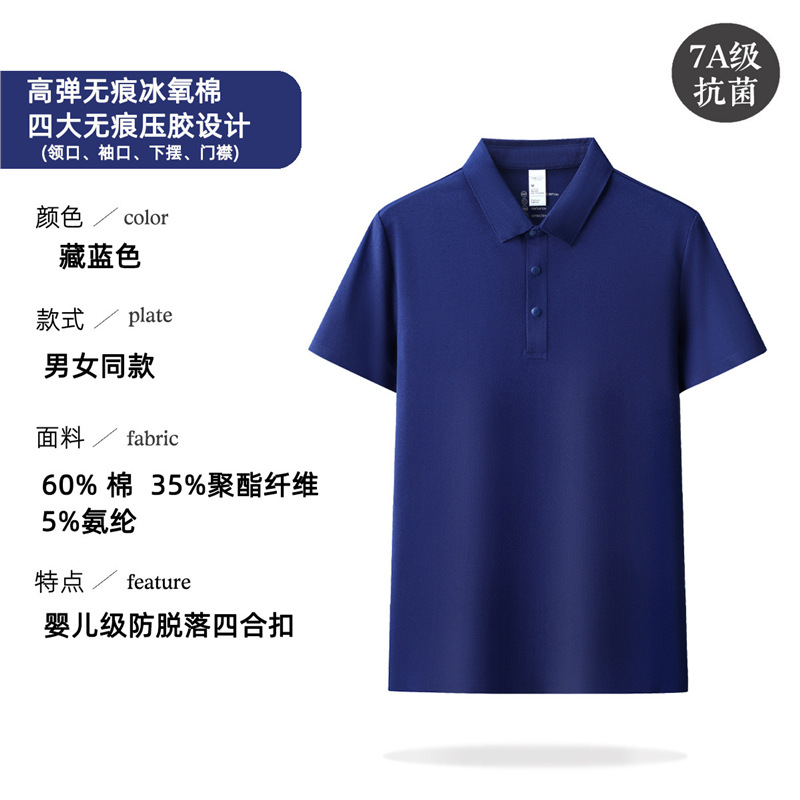 Camiseta de polo de algodón de alta gama bordada personalizada impresa logotipo ropa de trabajo ropa de negocios hombre camiseta de manga corta verano