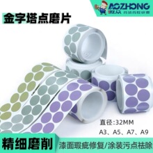 ������ɰ��466LA3A5A7A12���zɰ�����cĥƬ�����Xɰ��