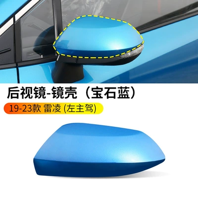 Rearview mirror/rearview mirror — for 19 20 21 22 - 19-22-ralink-rearview-mirror-housing-sapphire-blue-main-driver-original-car-quality