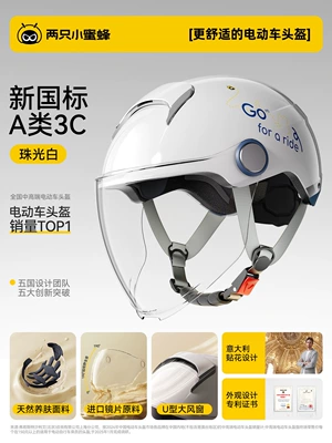 Half Helmet for Electric Motorcycles, Suitable — Motosiklet dəbilqələri - summer-model-pearl-white-new-national-standard-class-a-3c-long-transparent