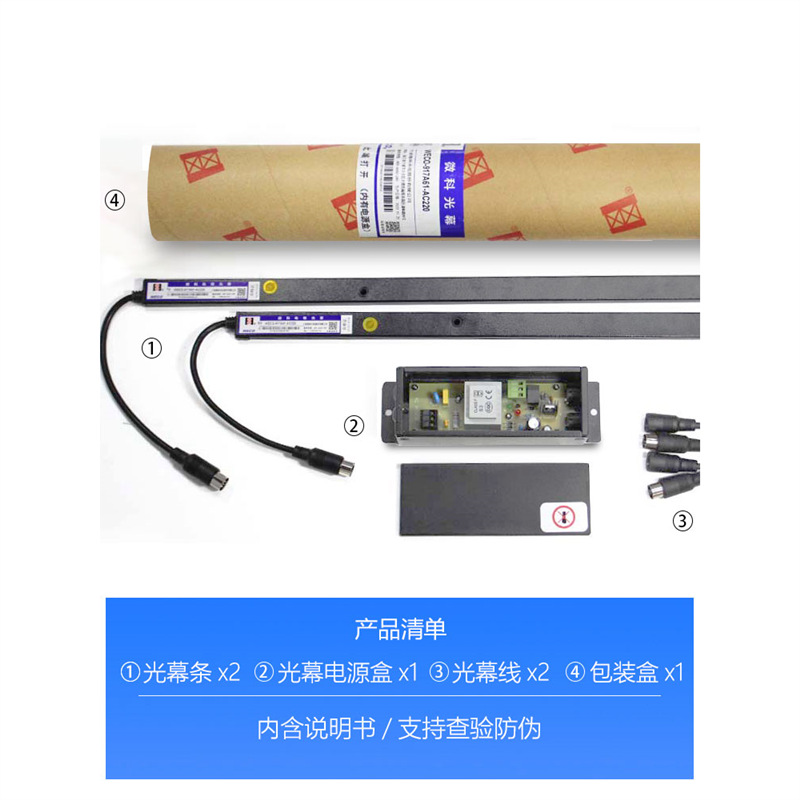通用型电梯微科光幕WECO-917A61-AC220/94光束配件电梯光幕广州仓