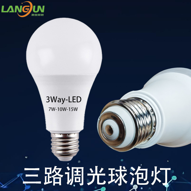 美规三路调光LED灯泡 7-10-15W开关调光120VE26老式灯具光源