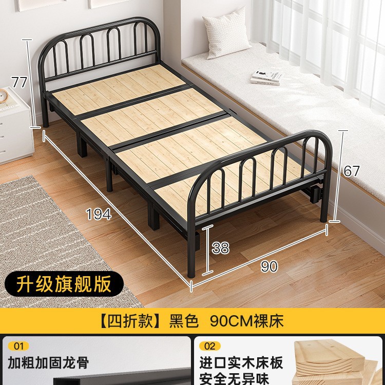 Cama plegable solo hogar madera maciza cama simple alquiler habitación doble cama de hierro reforzado siesta para adultos 1,2 m cama pequeña