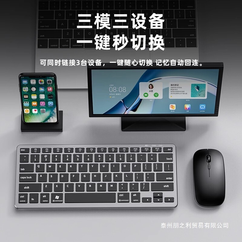 2025蓝牙无线键盘鼠标套装笔记本电脑iPad平板外接小键鼠办公静音|undefined