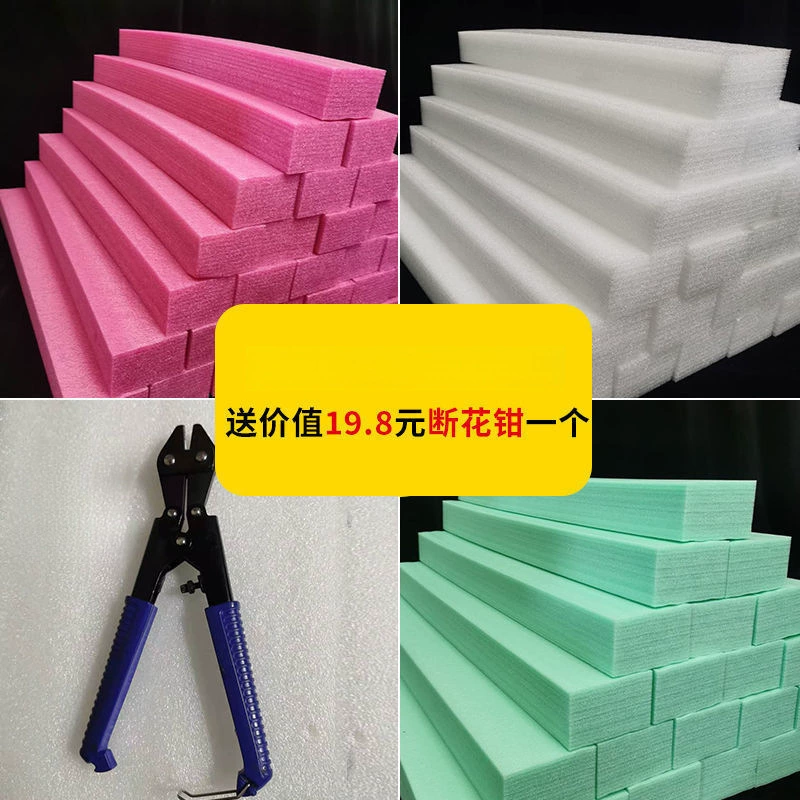 Свадебная доска для цветочных композиций из высокоплотного пенополиуретана, искусственного хлопка и глины, три цвета на выбор, пенопластовая доска для цветочных стен, цветочная стена