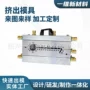 一维工程挤出塑料填充条