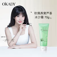 Крем-смузи Oppe Bird's Nest Aloe Vera увлажняет, увлажняет, подтягивает, освежает, восстанавливает после воздействия солнца, успокаивает и уменьшает покраснение лица.