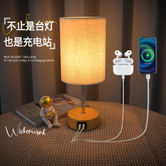 ファブリックテーブルランプソケット USB taye-c 携帯電話充電テーブルランプ寮の寝室のベッドサイドランプタッチ雰囲気ランプ
