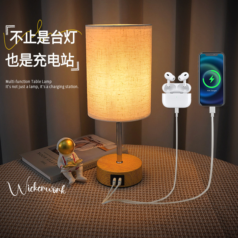 ファブリックテーブルランプソケット USB taye-c 携帯電話充電テーブルランプ寮の寝室のベッドサイドランプタッチ雰囲気ランプ|undefined
