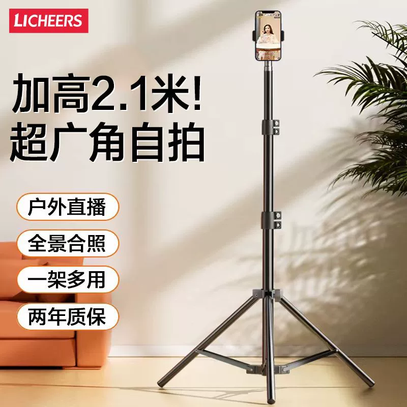 Лидер в прямом эфире мобильный телефон кронштейн на полу многофункциональный штатив встряхивает звук, видео, фото на открытом воздухе