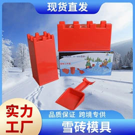 滑雪配件;其他滑雪用品;滑雪板