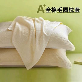 四件套;纤维被;夏凉被