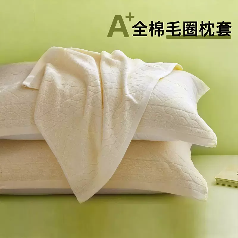 2025新款纯棉纱布枕巾一对装防头油全棉枕头巾吸汗透气防滑不脱落