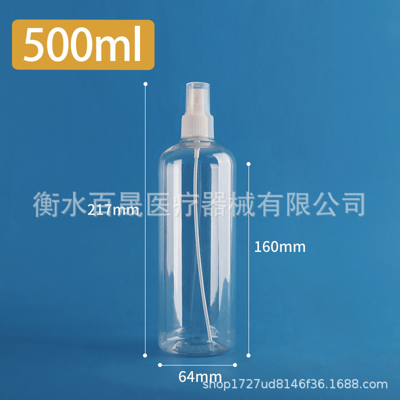 厂家批发5ml透明酒精喷瓶10ml分装瓶50ml按压喷雾瓶小空瓶塑料瓶|undefined